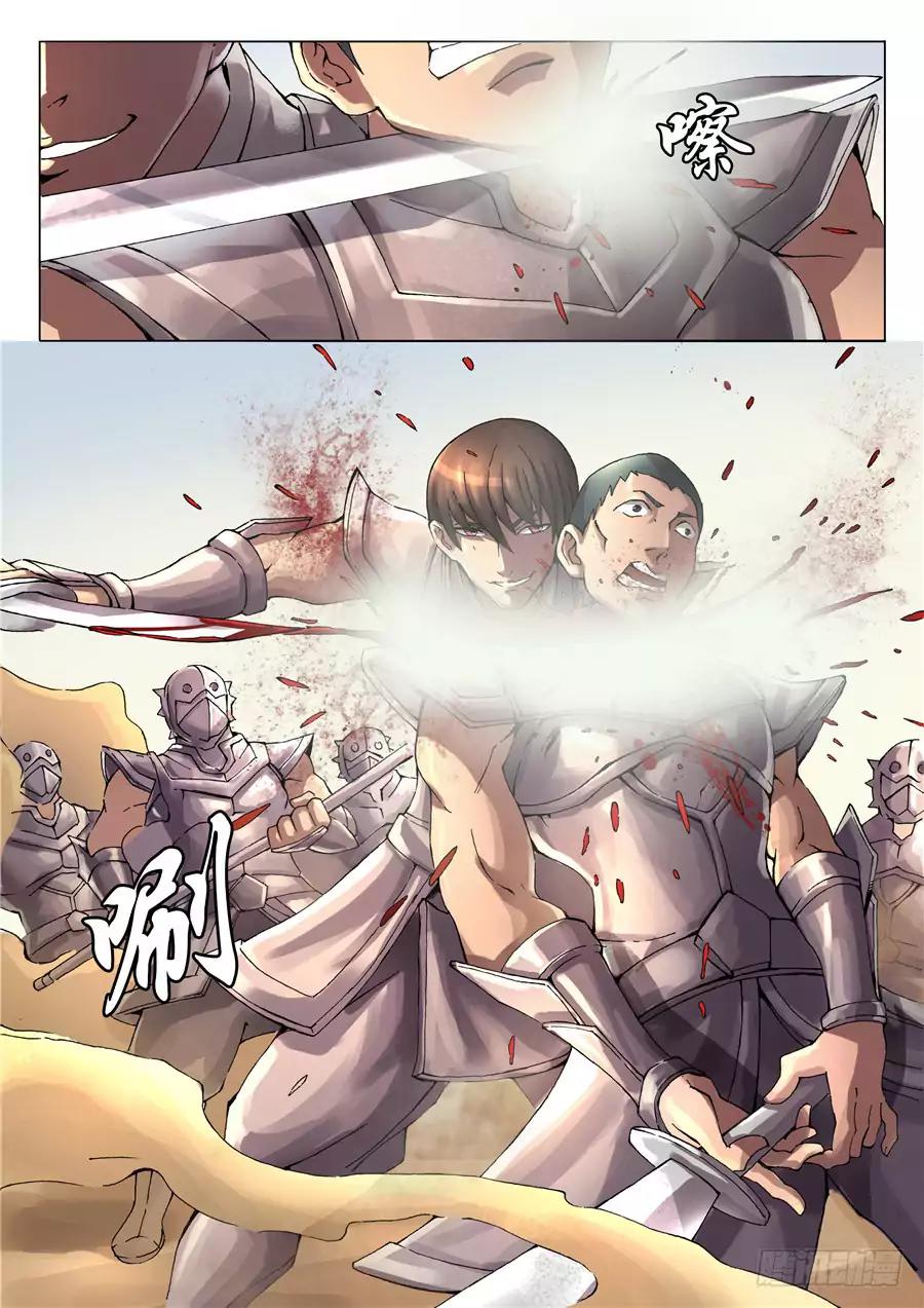 Tang Yin Zai Yi Jie Chapter 30 page 7 - Chapter 30