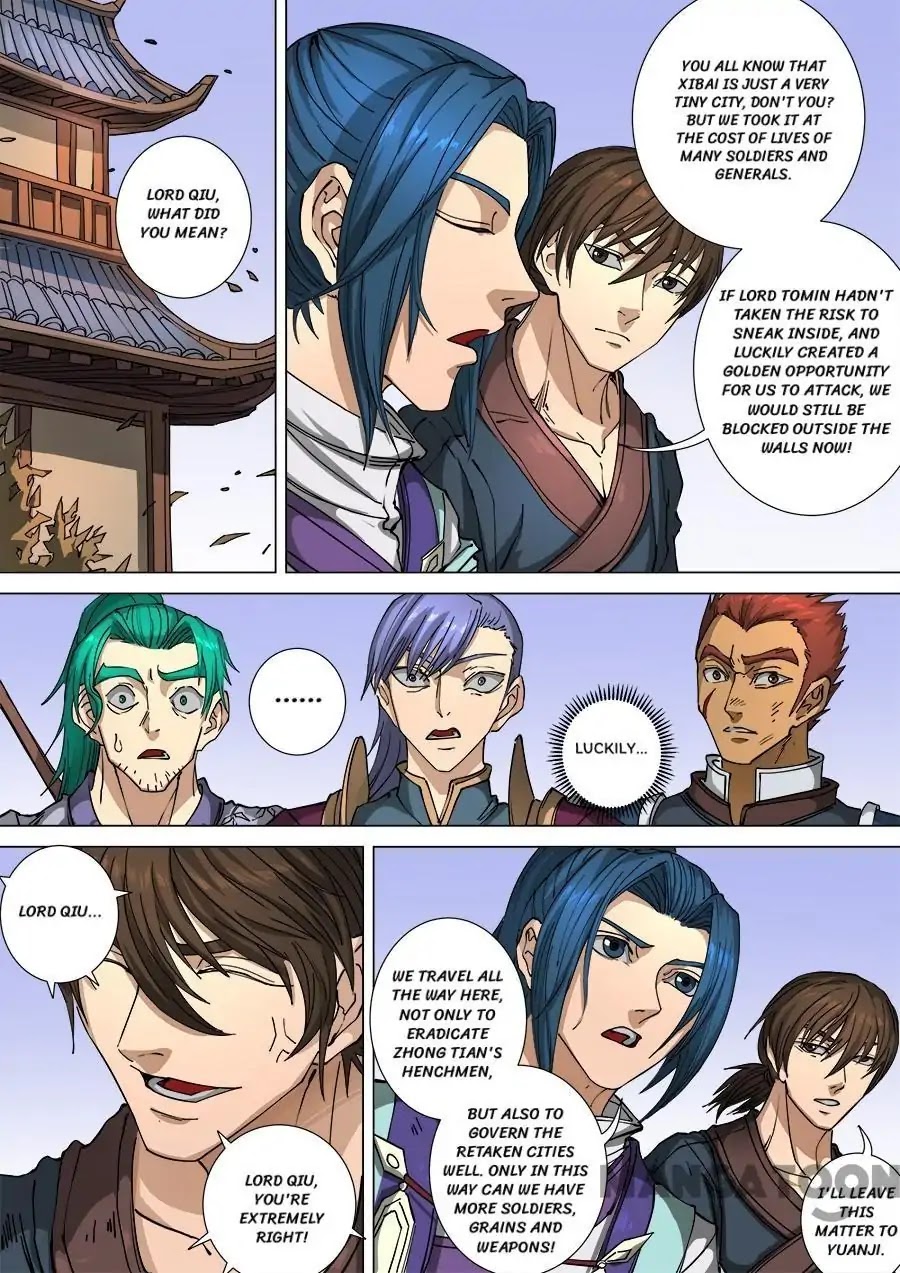 Tang Yin Zai Yi Jie Chapter 300 page 2 - Chapter 300