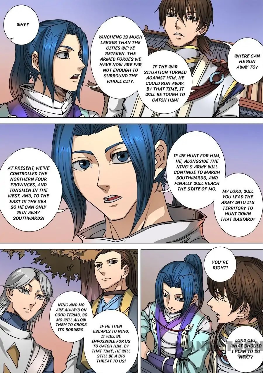 Tang Yin Zai Yi Jie Chapter 300 page 6 - Chapter 300