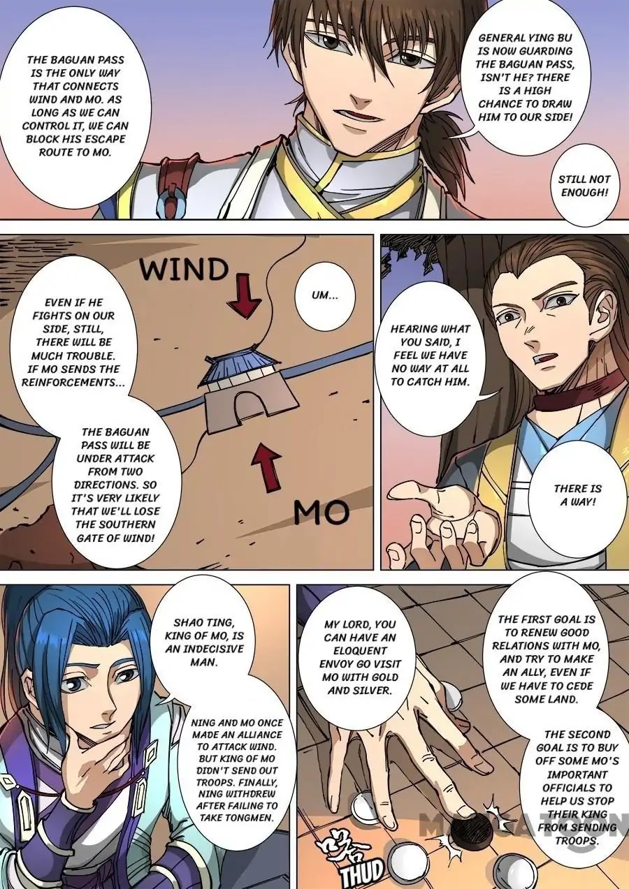 Tang Yin Zai Yi Jie Chapter 300 page 7 - Chapter 300