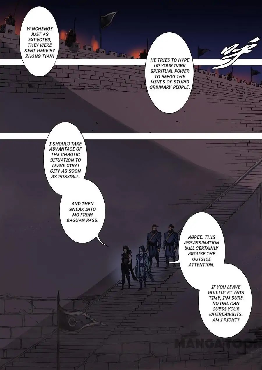 Tang Yin Zai Yi Jie Chapter 302 page 4 - Chapter 302