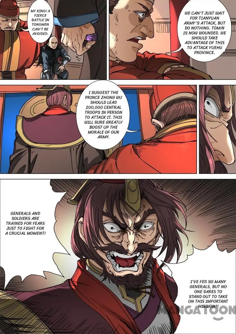 Tang Yin Zai Yi Jie Chapter 303 page 5 - Chapter 303