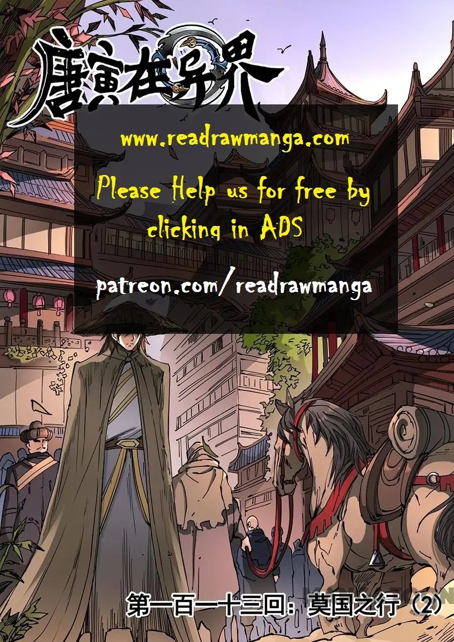 Tang Yin Zai Yi Jie Chapter 304 page 1 - Chapter 304
