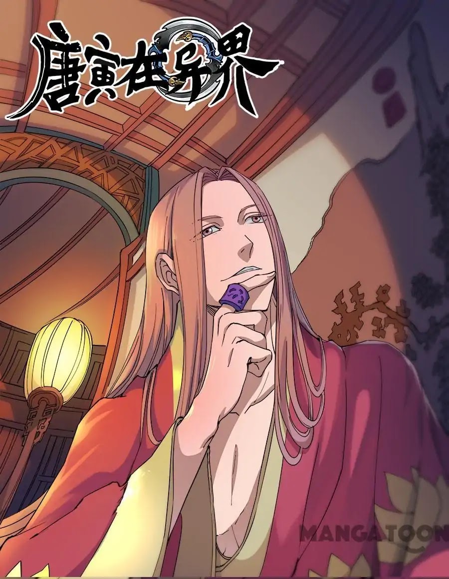 Tang Yin Zai Yi Jie Chapter 306 page 1 - Chapter 306