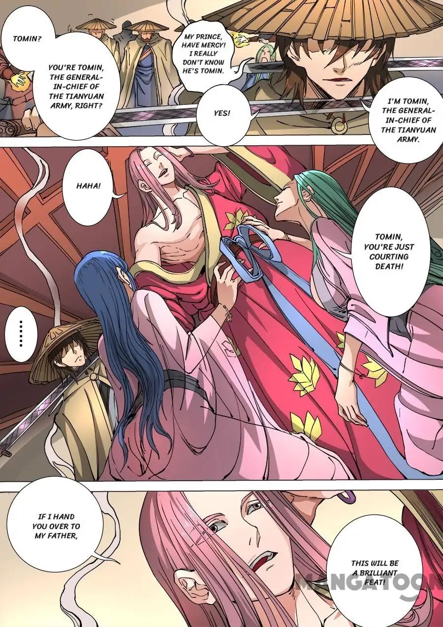 Tang Yin Zai Yi Jie Chapter 306 page 2 - Chapter 306