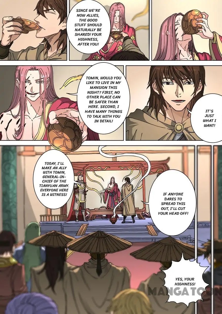 Tang Yin Zai Yi Jie Chapter 306 page 9 - Chapter 306