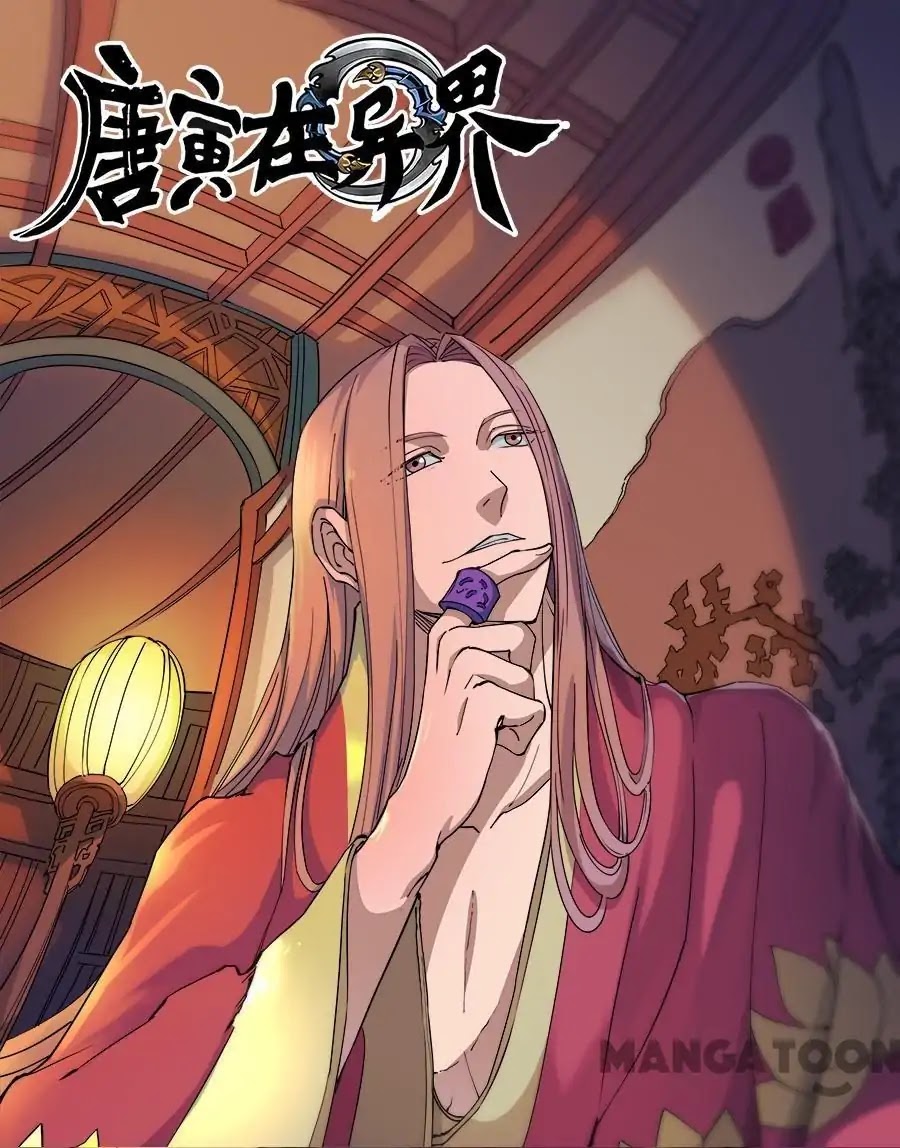 Tang Yin Zai Yi Jie Chapter 307 page 1 - Chapter 307