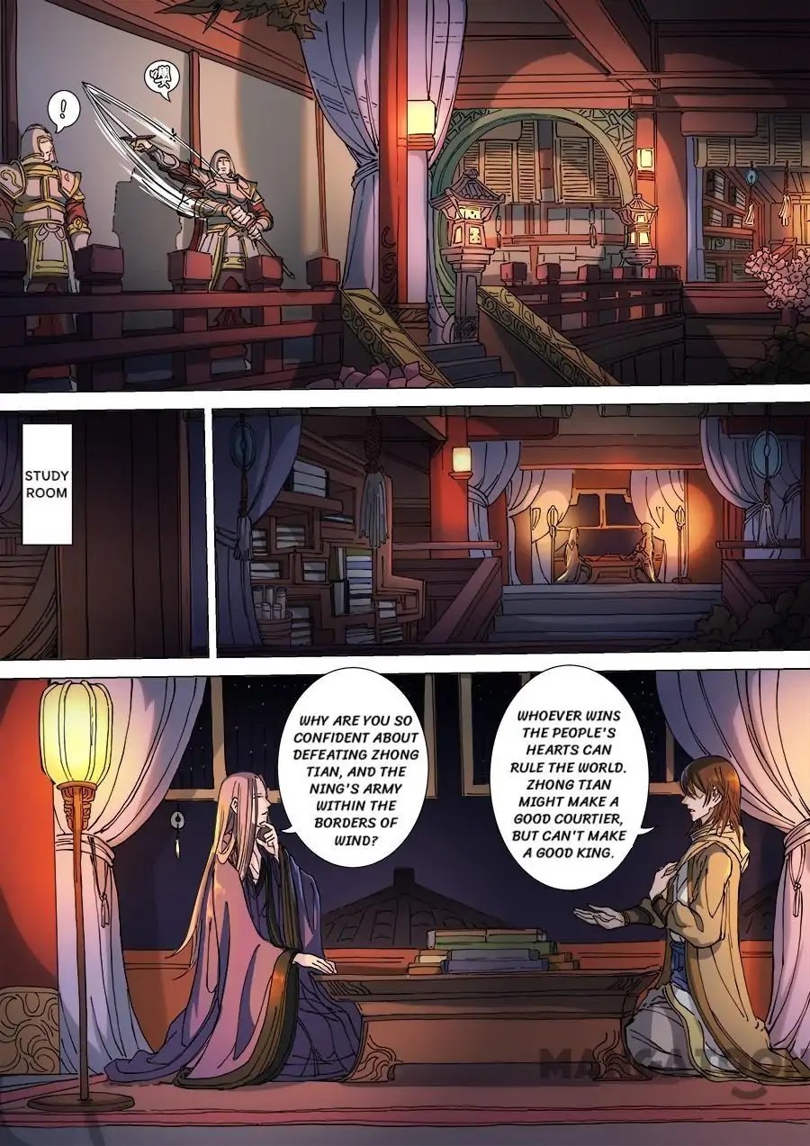 Tang Yin Zai Yi Jie Chapter 307 page 2 - Chapter 307