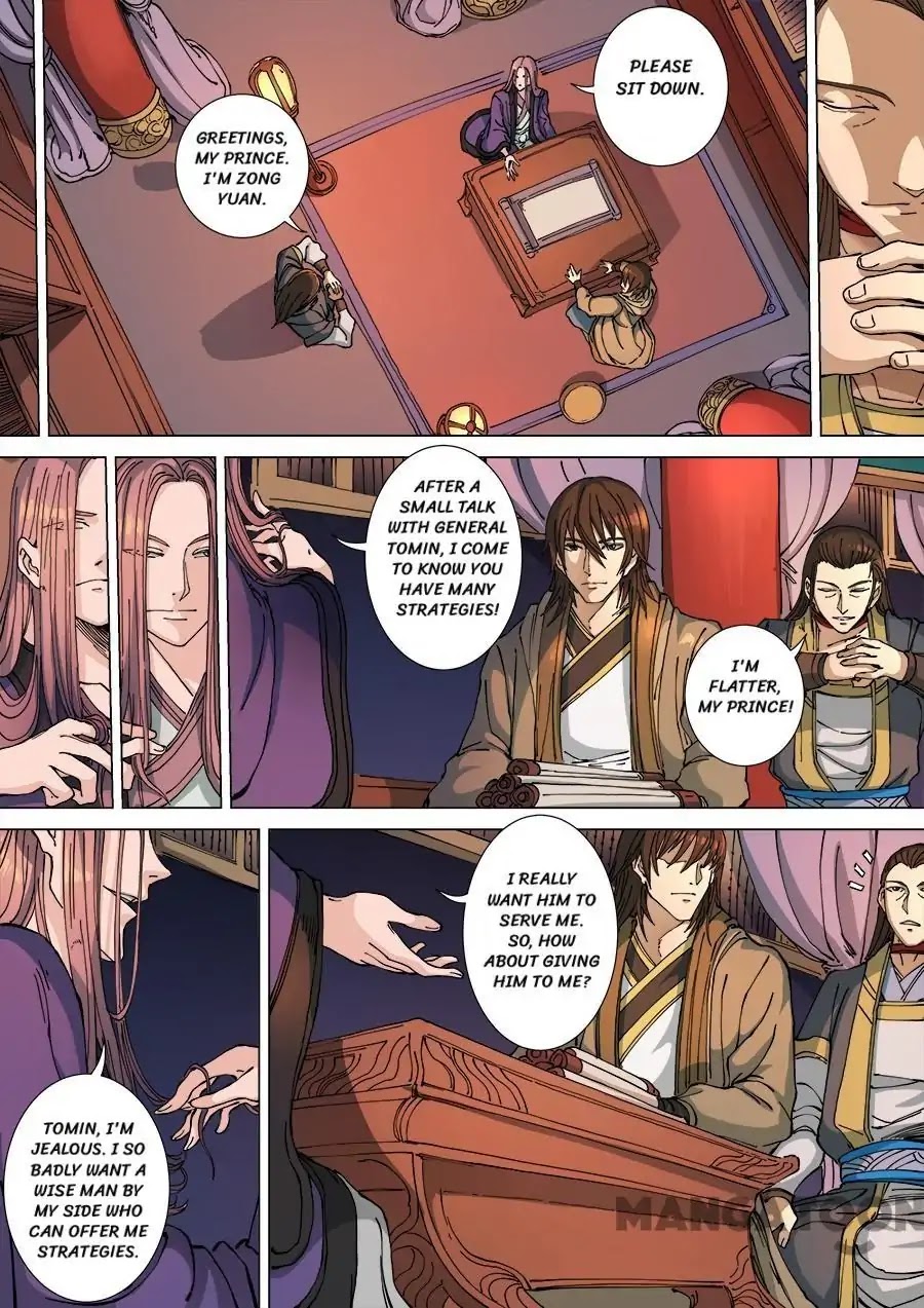 Tang Yin Zai Yi Jie Chapter 307 page 7 - Chapter 307
