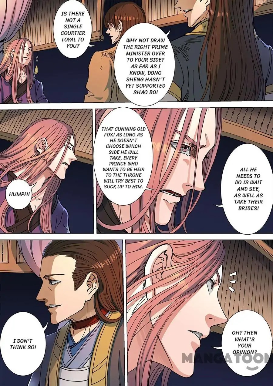 Tang Yin Zai Yi Jie Chapter 308 page 1 - Chapter 308