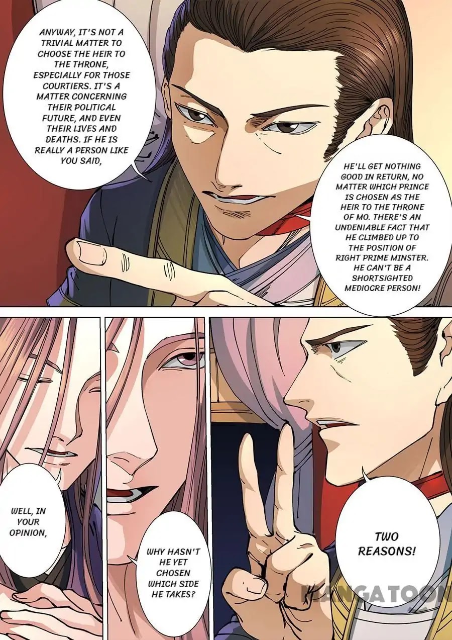 Tang Yin Zai Yi Jie Chapter 308 page 2 - Chapter 308