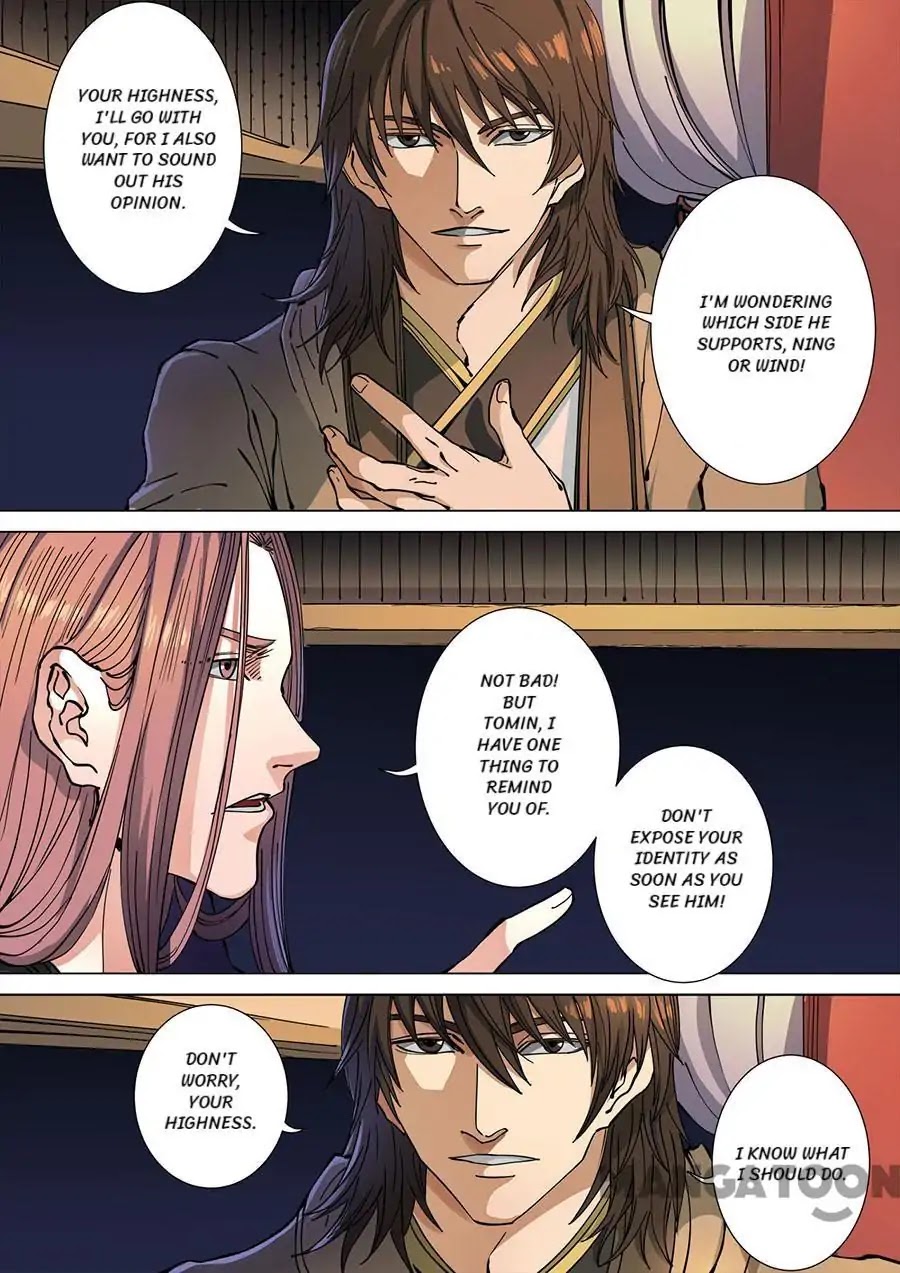Tang Yin Zai Yi Jie Chapter 308 page 5 - Chapter 308