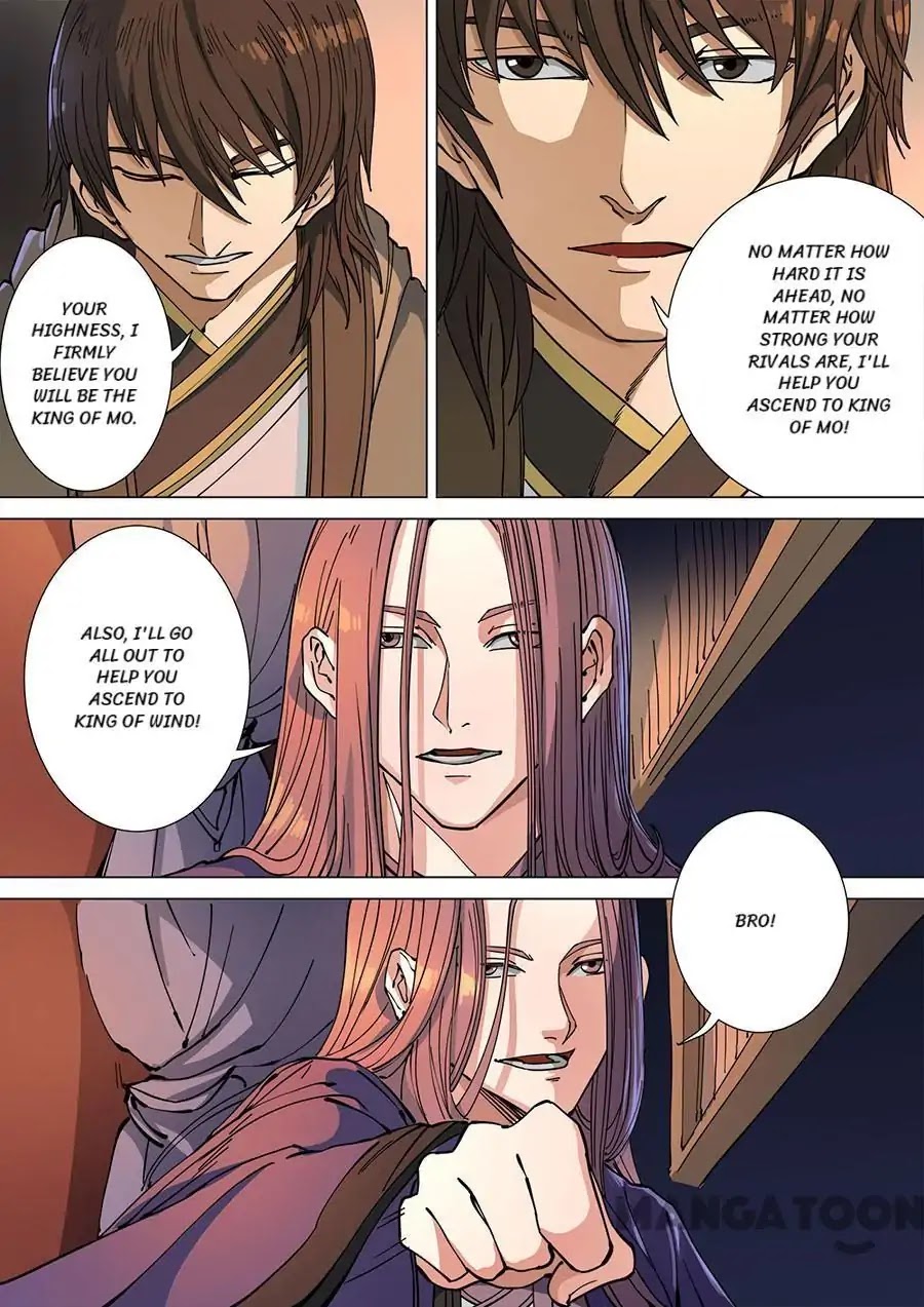 Tang Yin Zai Yi Jie Chapter 308 page 6 - Chapter 308