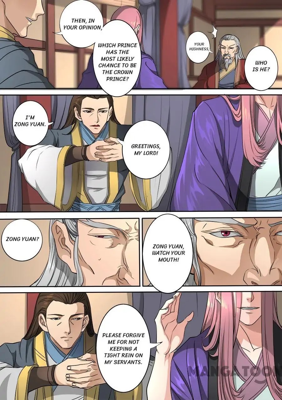Tang Yin Zai Yi Jie Chapter 309 page 4 - Chapter 309