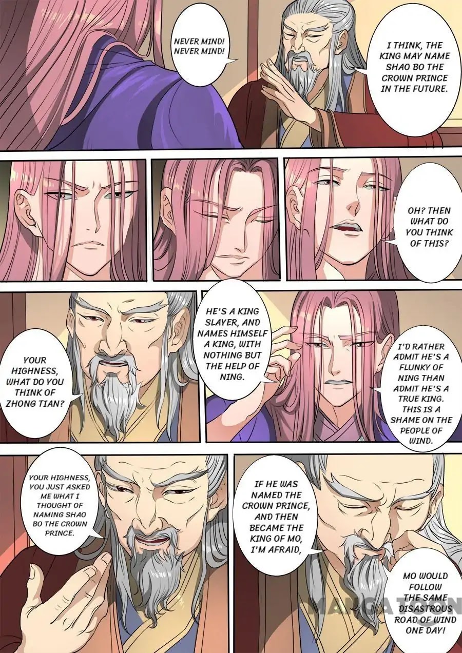 Tang Yin Zai Yi Jie Chapter 309 page 5 - Chapter 309