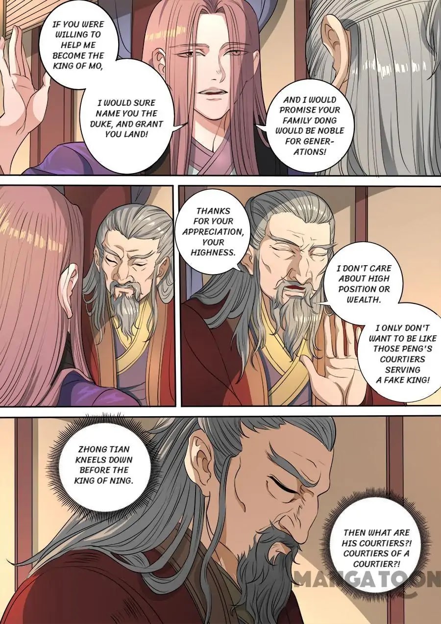 Tang Yin Zai Yi Jie Chapter 309 page 7 - Chapter 309