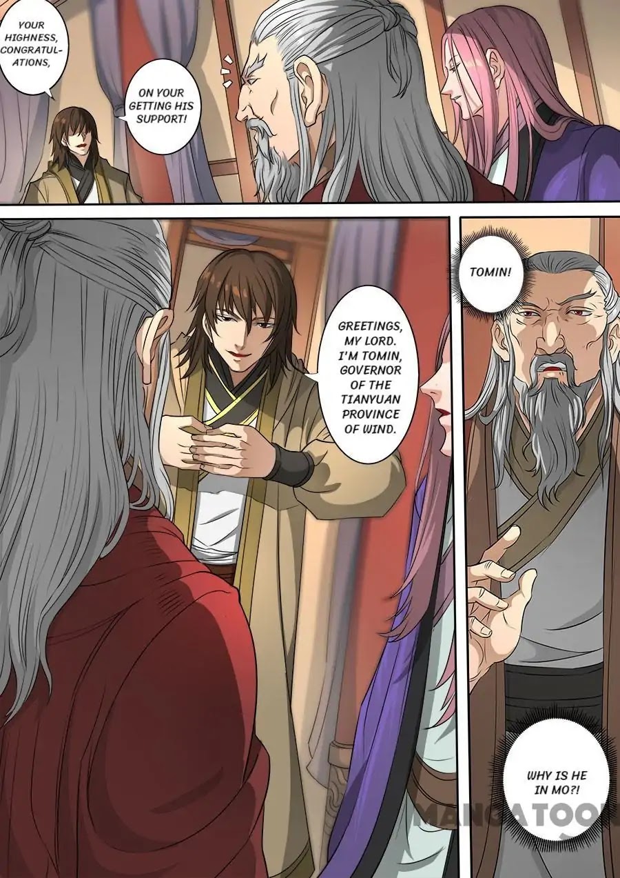 Tang Yin Zai Yi Jie Chapter 309 page 8 - Chapter 309