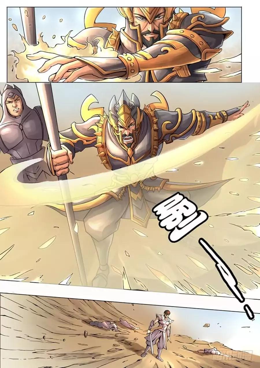 Tang Yin Zai Yi Jie Chapter 31 page 7 - Chapter 31