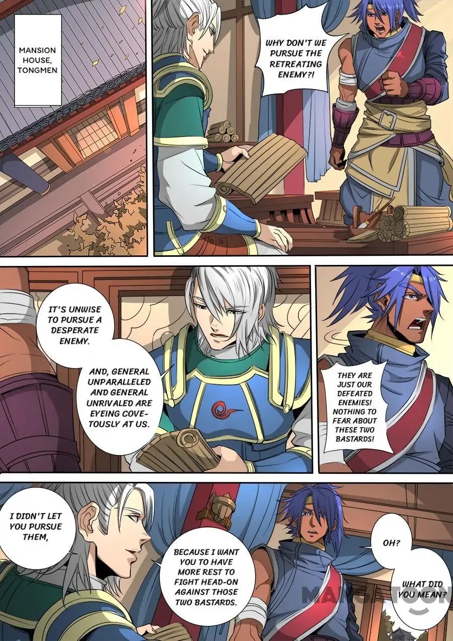 Tang Yin Zai Yi Jie Chapter 311 page 1 - Chapter 311