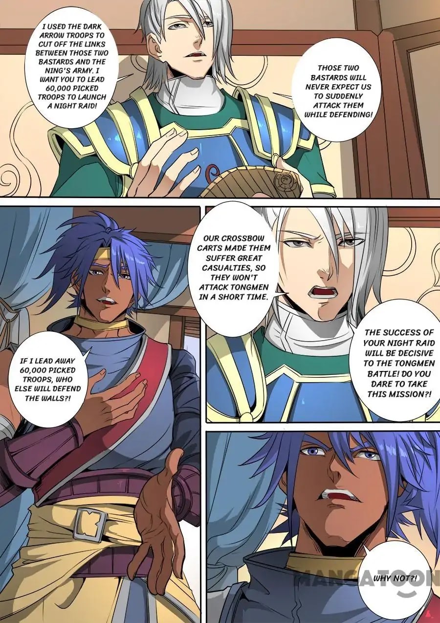 Tang Yin Zai Yi Jie Chapter 311 page 2 - Chapter 311