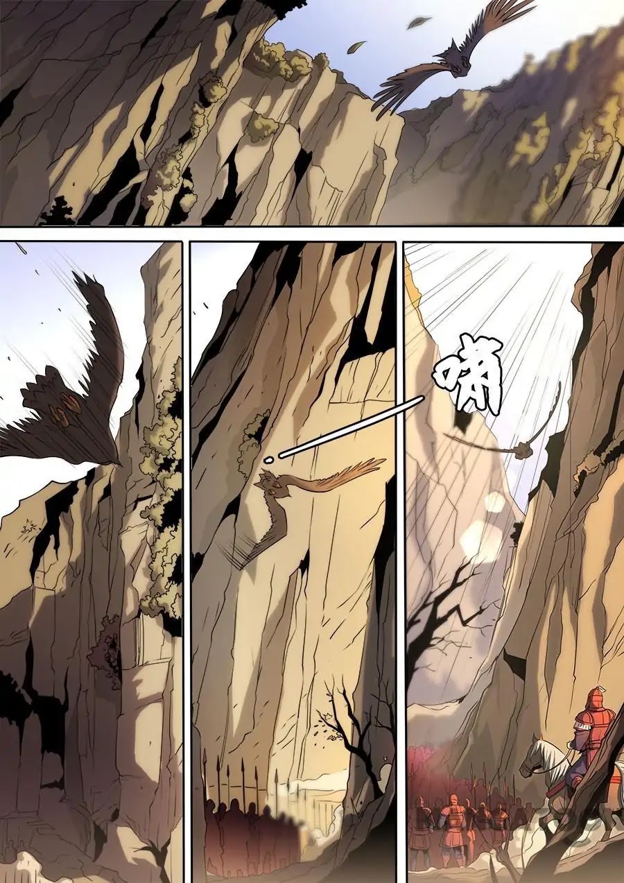 Tang Yin Zai Yi Jie Chapter 313 page 1 - Chapter 313