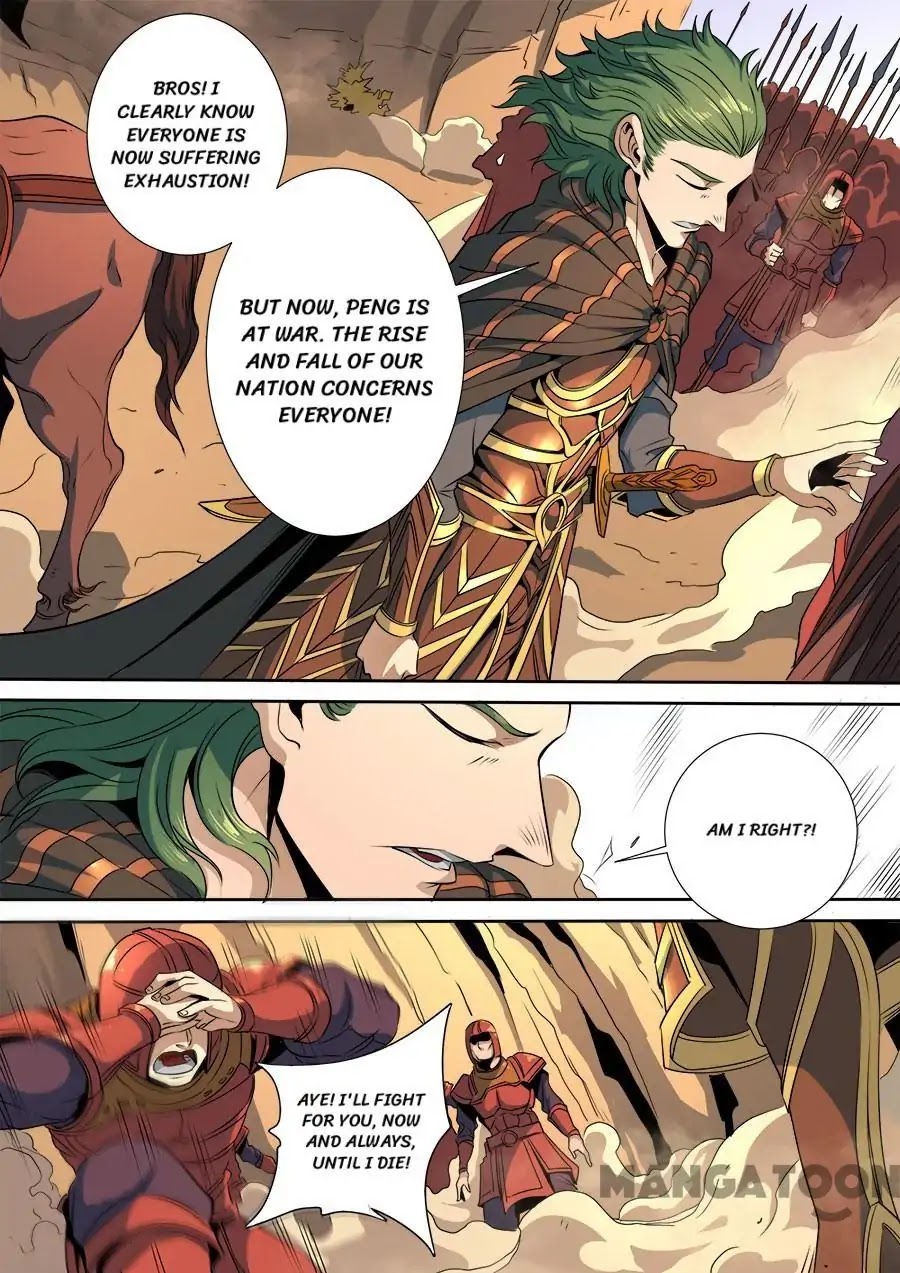 Tang Yin Zai Yi Jie Chapter 313 page 7 - Chapter 313