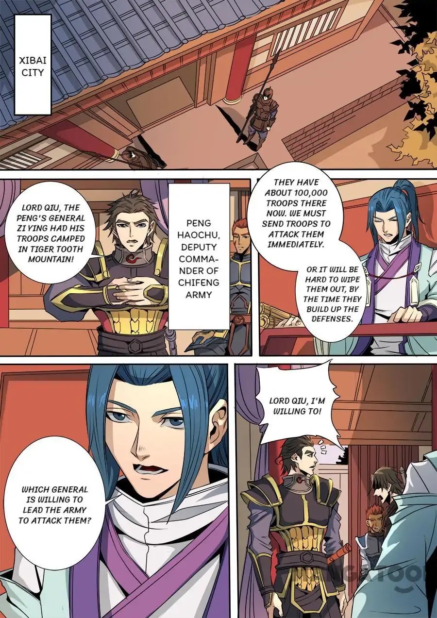 Tang Yin Zai Yi Jie Chapter 314 page 1 - Chapter 314