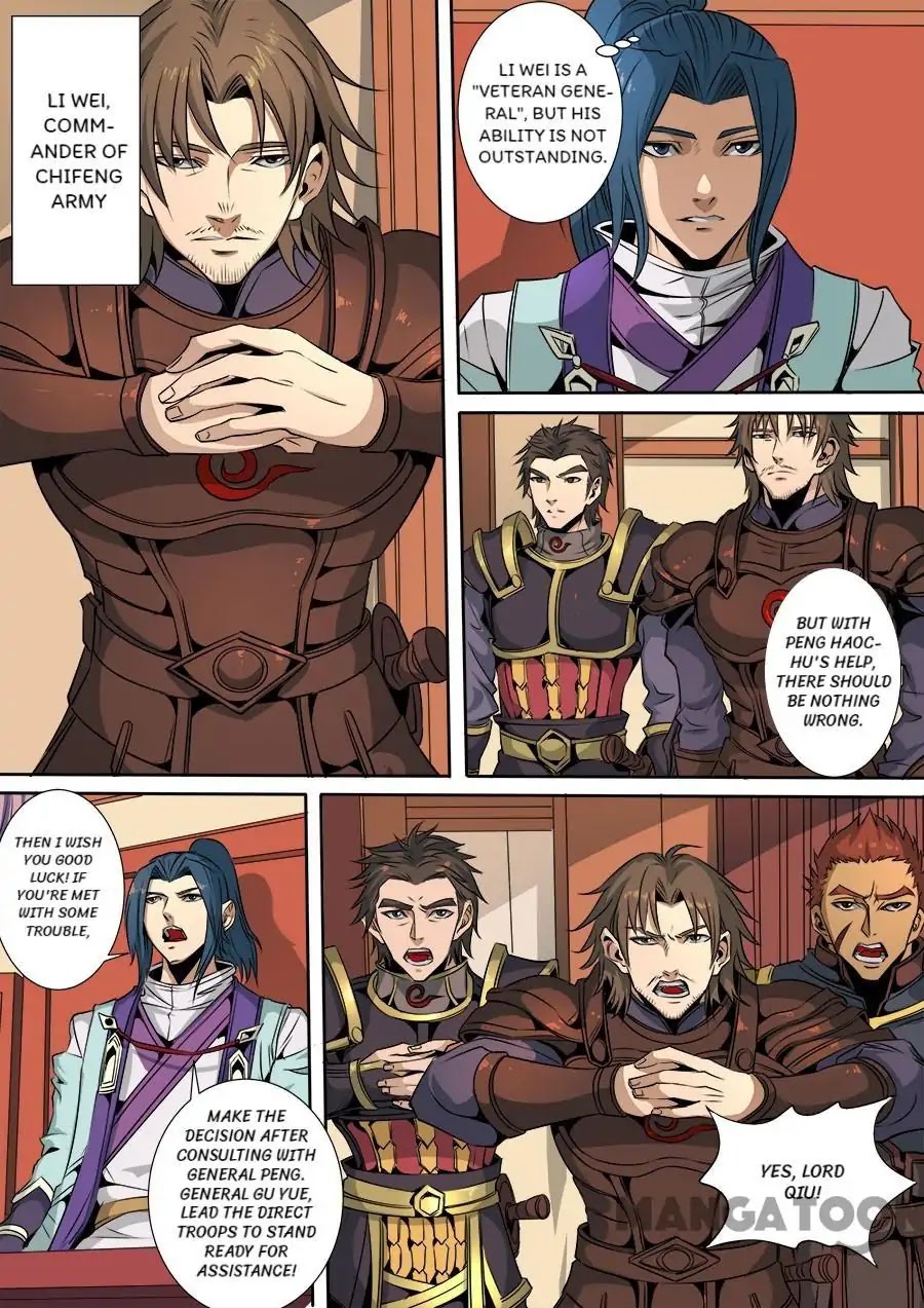 Tang Yin Zai Yi Jie Chapter 314 page 2 - Chapter 314