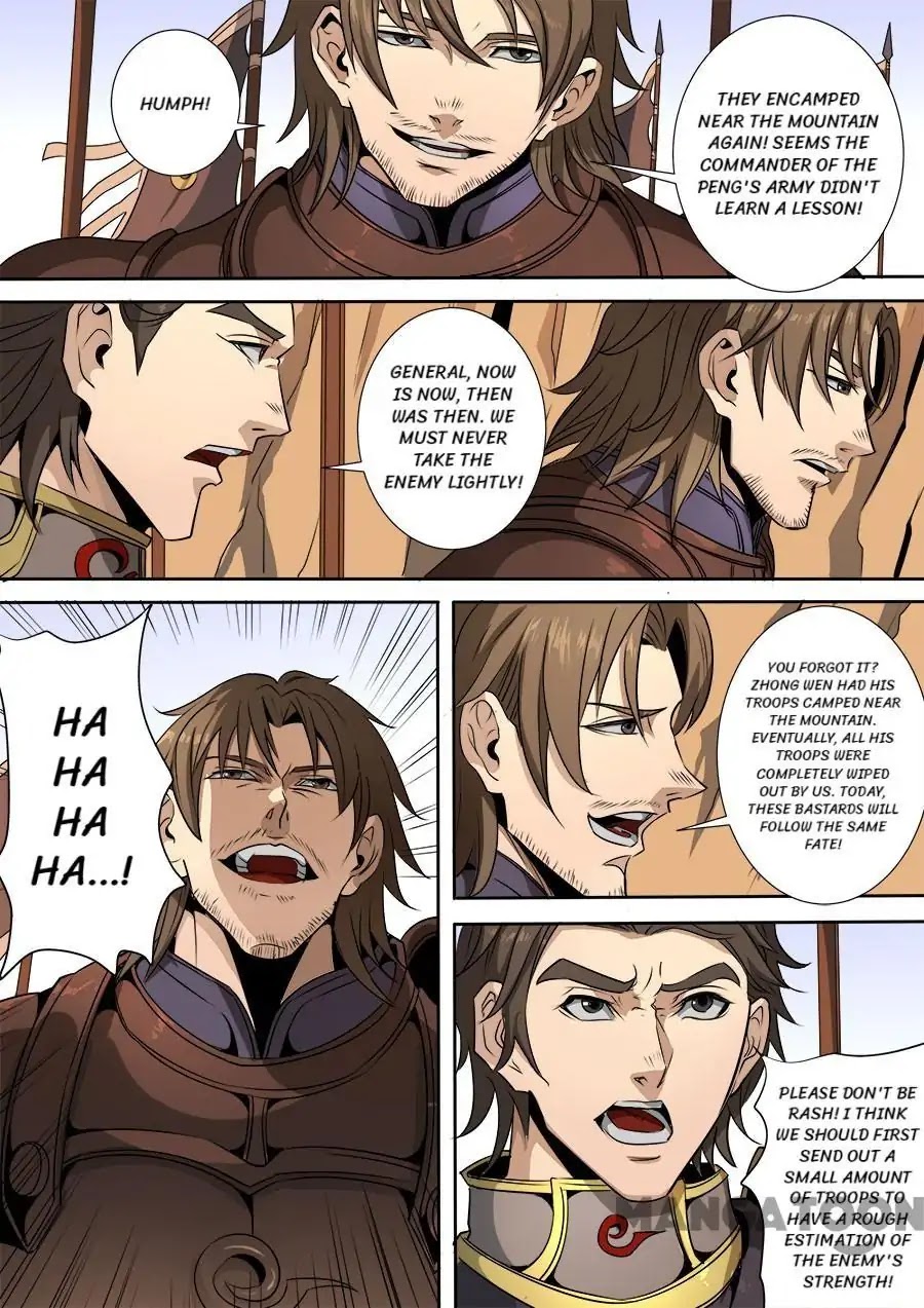 Tang Yin Zai Yi Jie Chapter 314 page 6 - Chapter 314