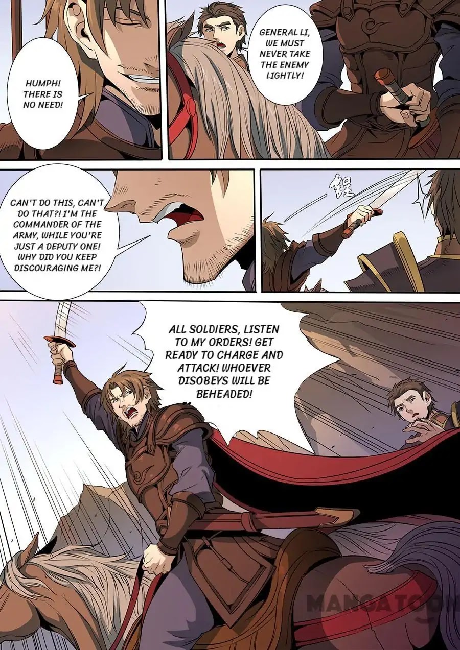 Tang Yin Zai Yi Jie Chapter 314 page 7 - Chapter 314
