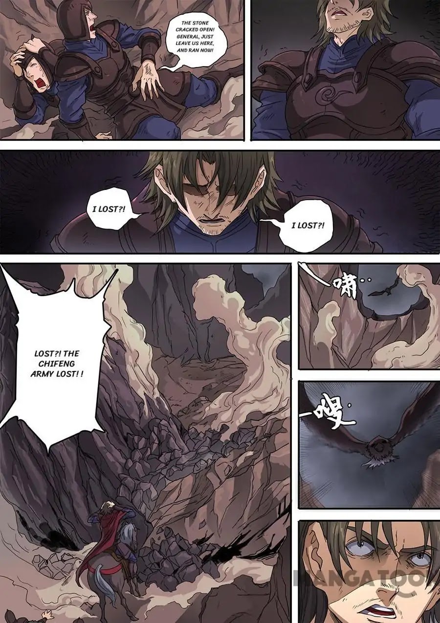 Tang Yin Zai Yi Jie Chapter 316 page 6 - Chapter 316