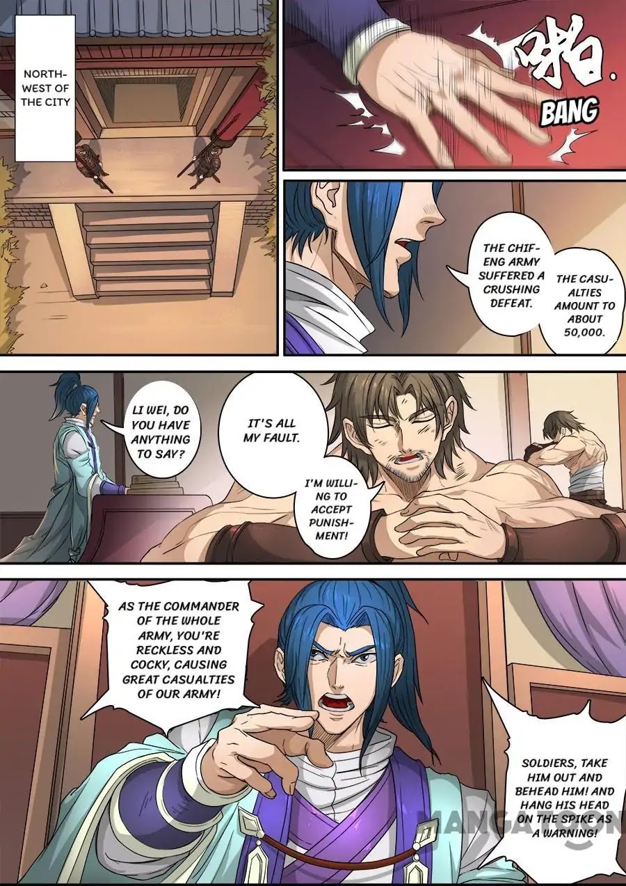 Tang Yin Zai Yi Jie Chapter 317 page 4 - Chapter 317
