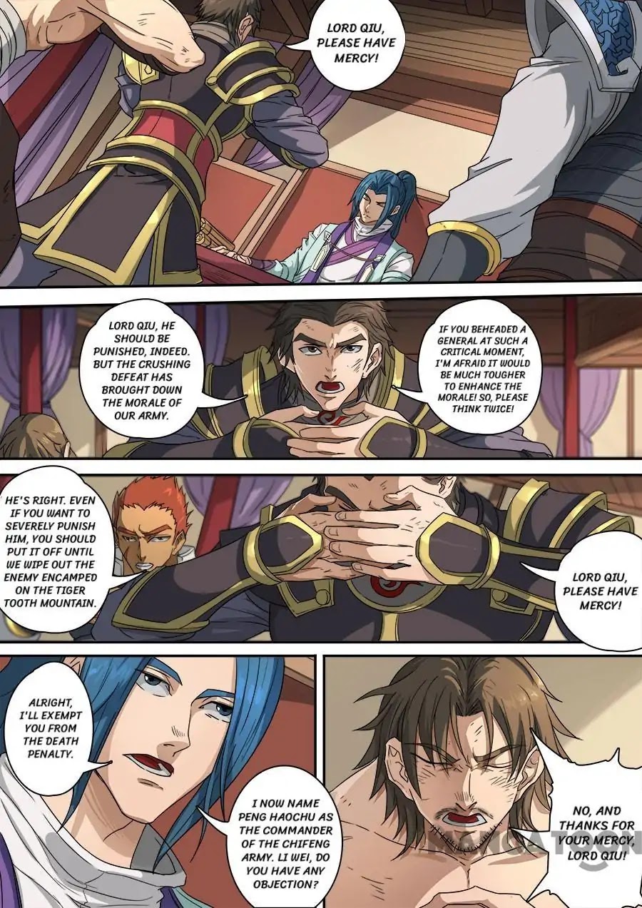 Tang Yin Zai Yi Jie Chapter 317 page 5 - Chapter 317
