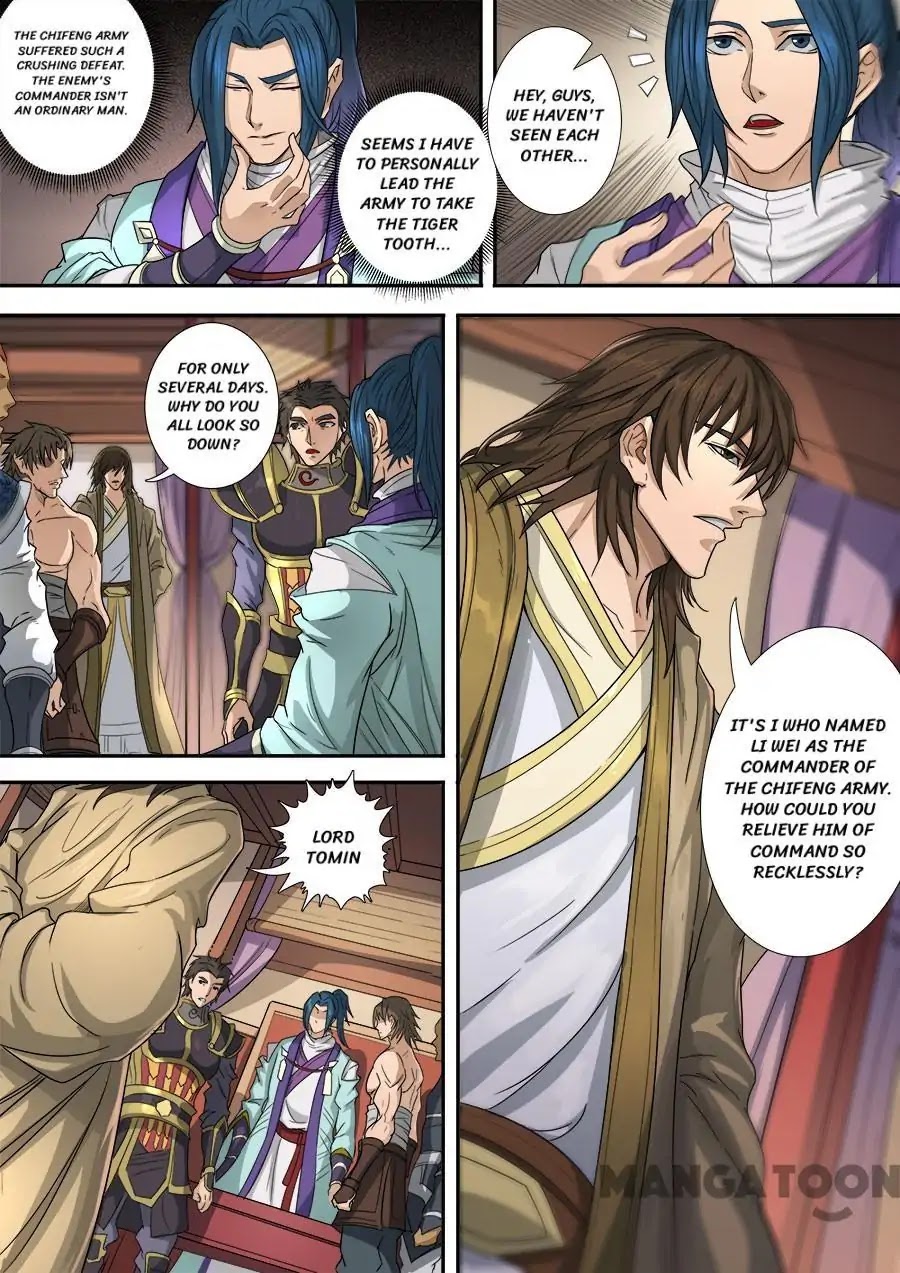 Tang Yin Zai Yi Jie Chapter 317 page 6 - Chapter 317