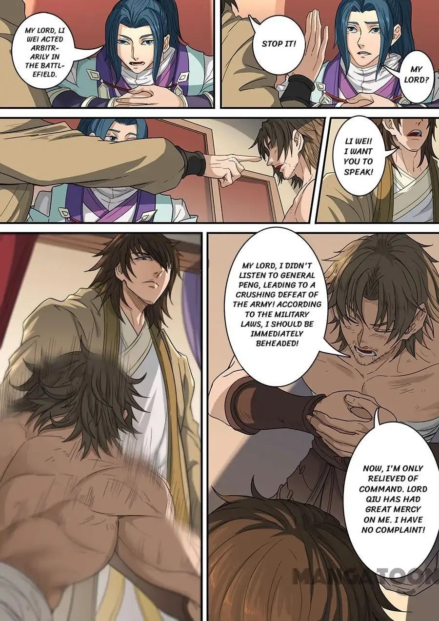 Tang Yin Zai Yi Jie Chapter 317 page 7 - Chapter 317