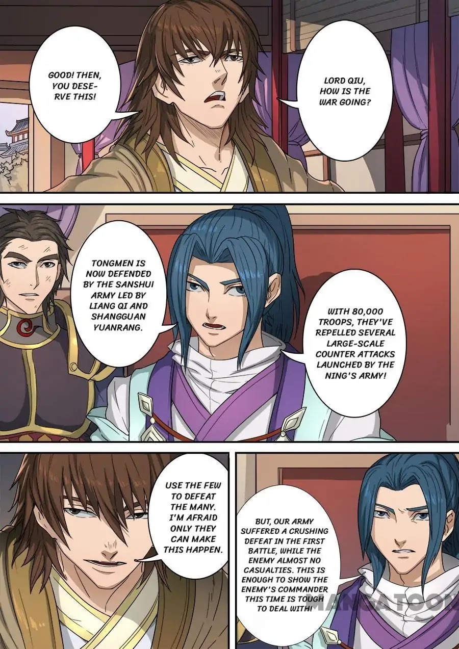 Tang Yin Zai Yi Jie Chapter 317 page 8 - Chapter 317