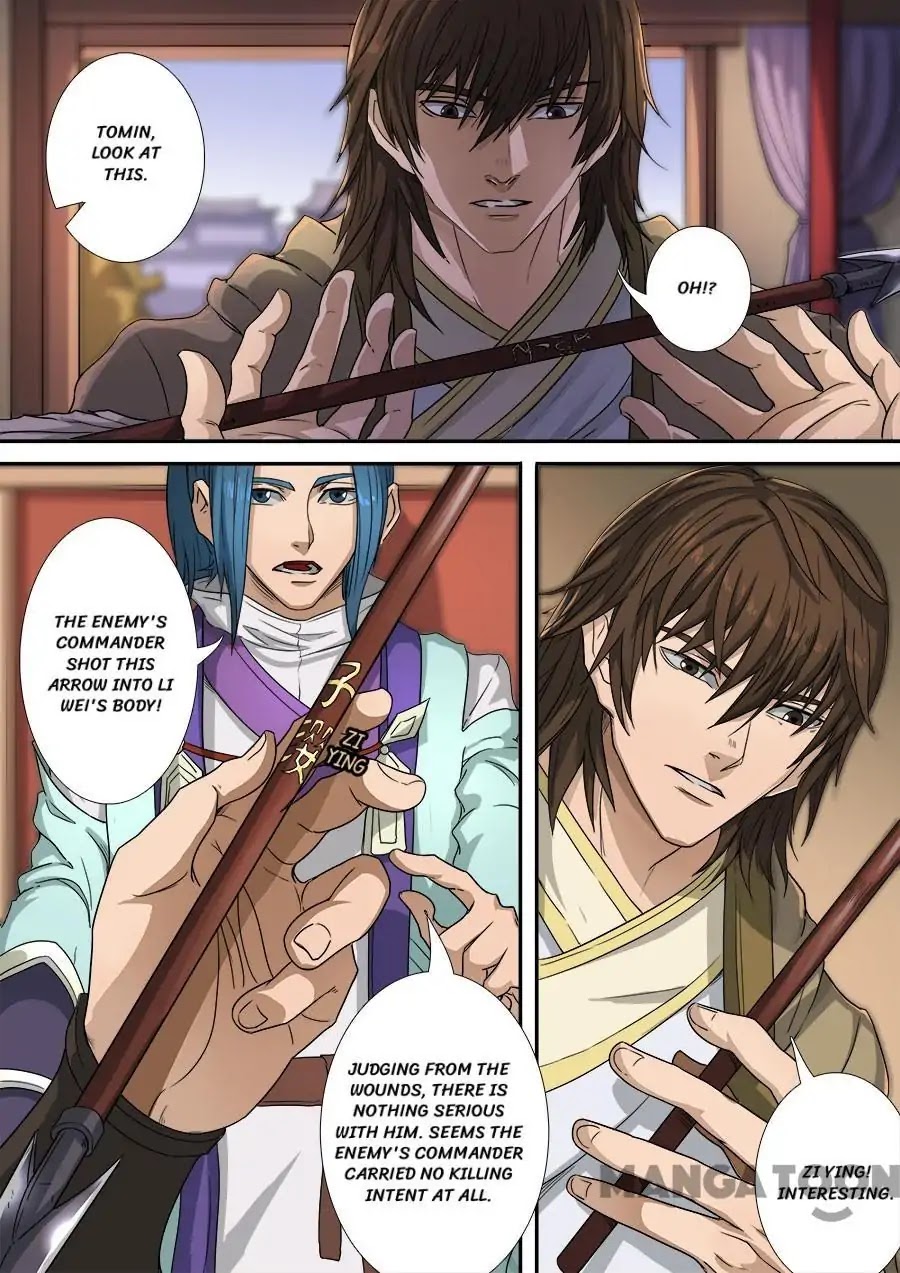 Tang Yin Zai Yi Jie Chapter 317 page 9 - Chapter 317