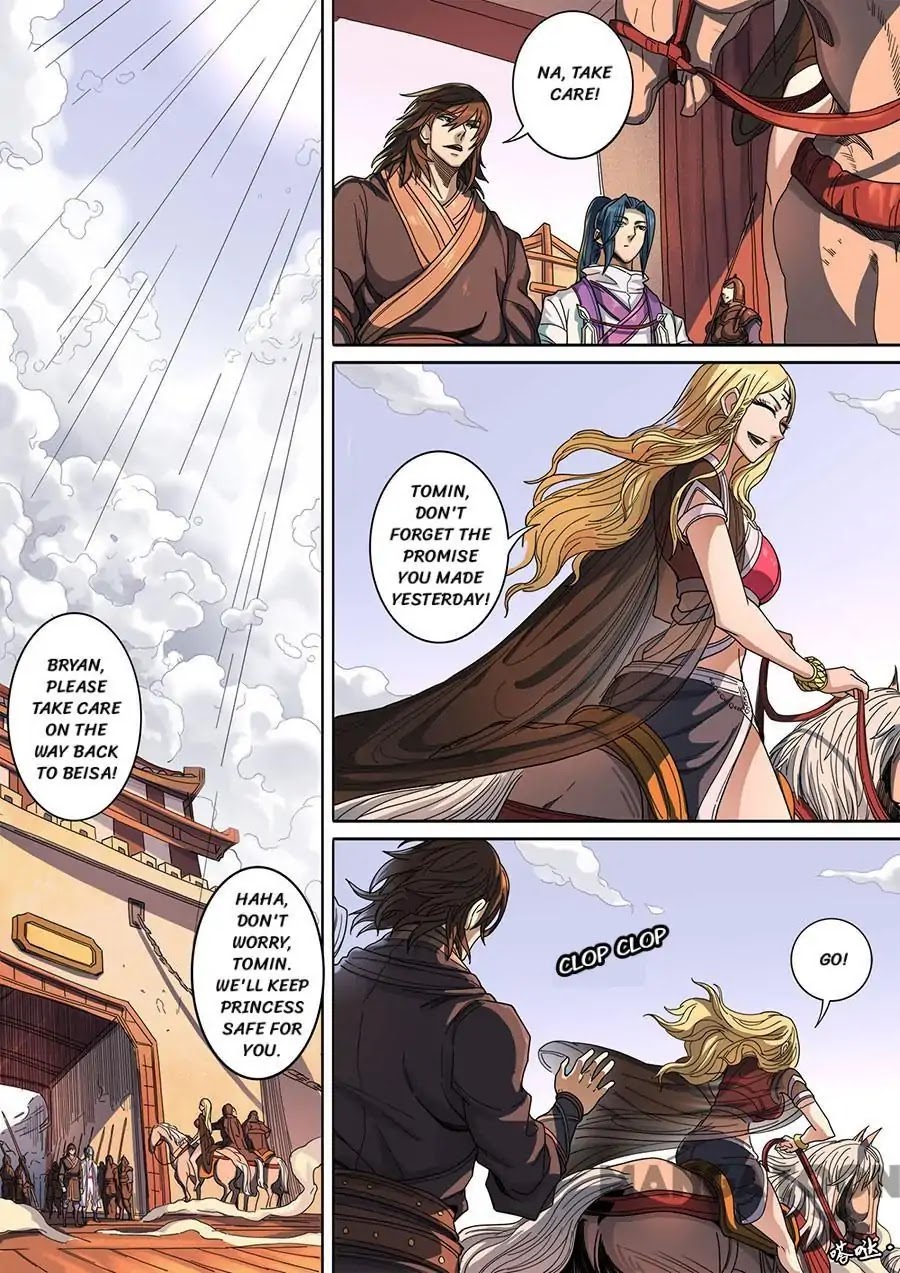 Tang Yin Zai Yi Jie Chapter 321 page 1 - Chapter 321