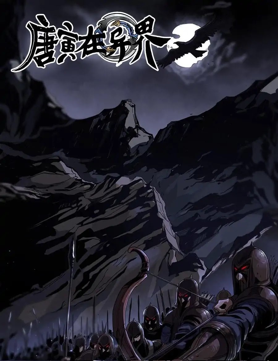 Tang Yin Zai Yi Jie Chapter 323 page 1 - Chapter 323