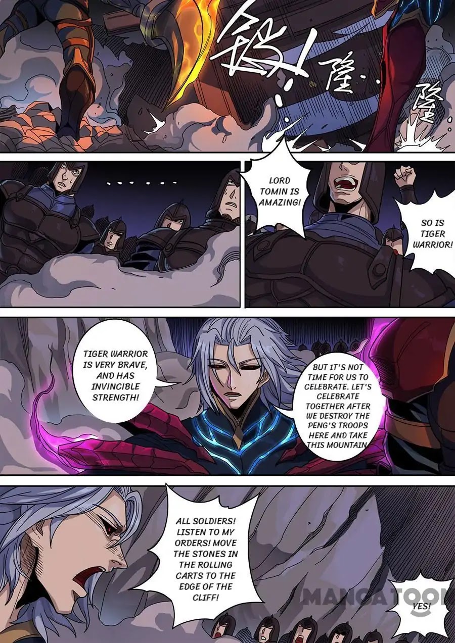 Tang Yin Zai Yi Jie Chapter 323 page 8 - Chapter 323