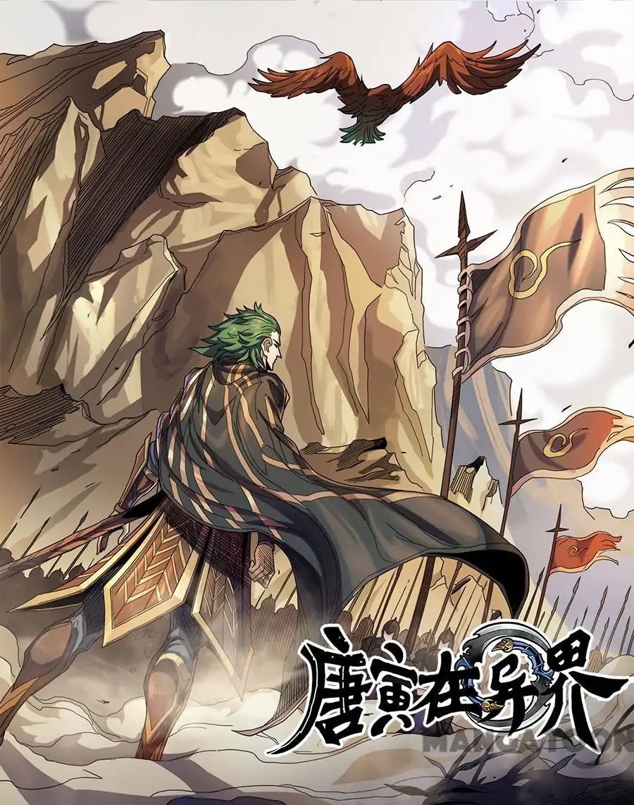Tang Yin Zai Yi Jie Chapter 324 page 1 - Chapter 324