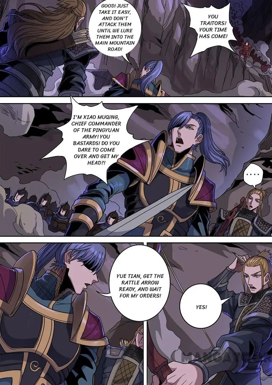 Tang Yin Zai Yi Jie Chapter 324 page 4 - Chapter 324