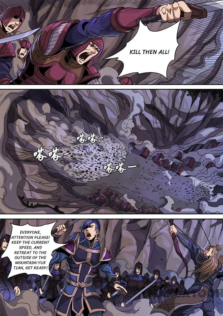 Tang Yin Zai Yi Jie Chapter 324 page 5 - Chapter 324