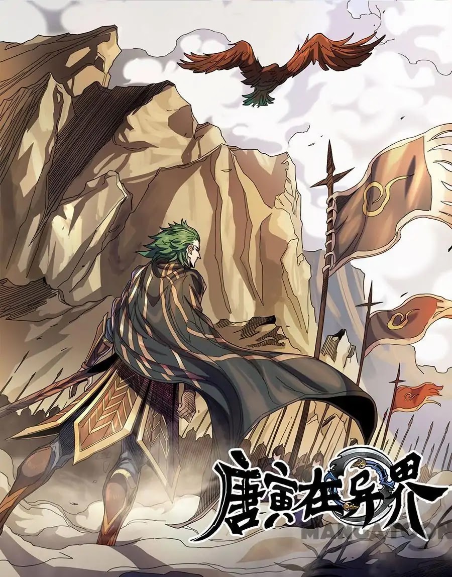 Tang Yin Zai Yi Jie Chapter 326 page 1 - Chapter 326