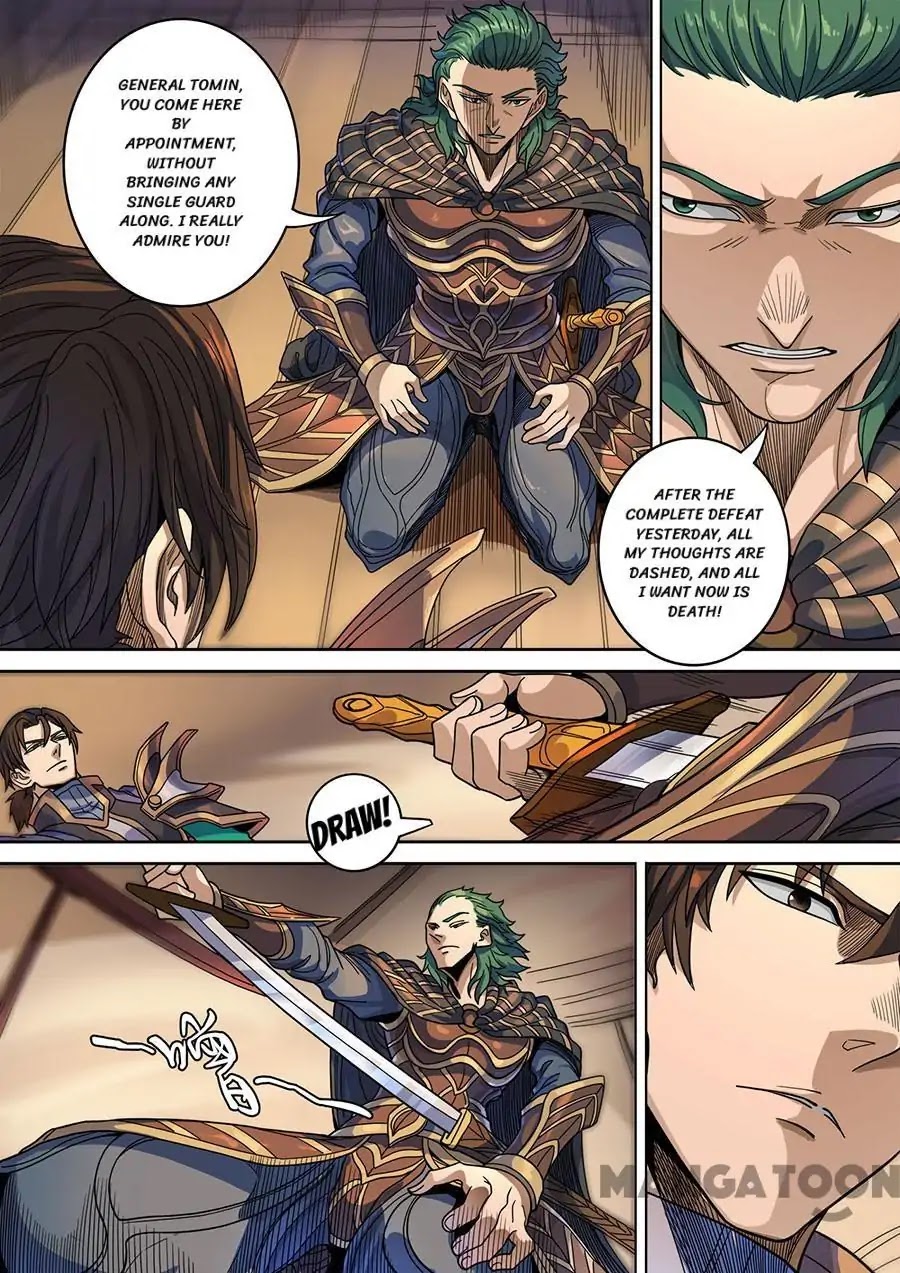 Tang Yin Zai Yi Jie Chapter 326 page 5 - Chapter 326