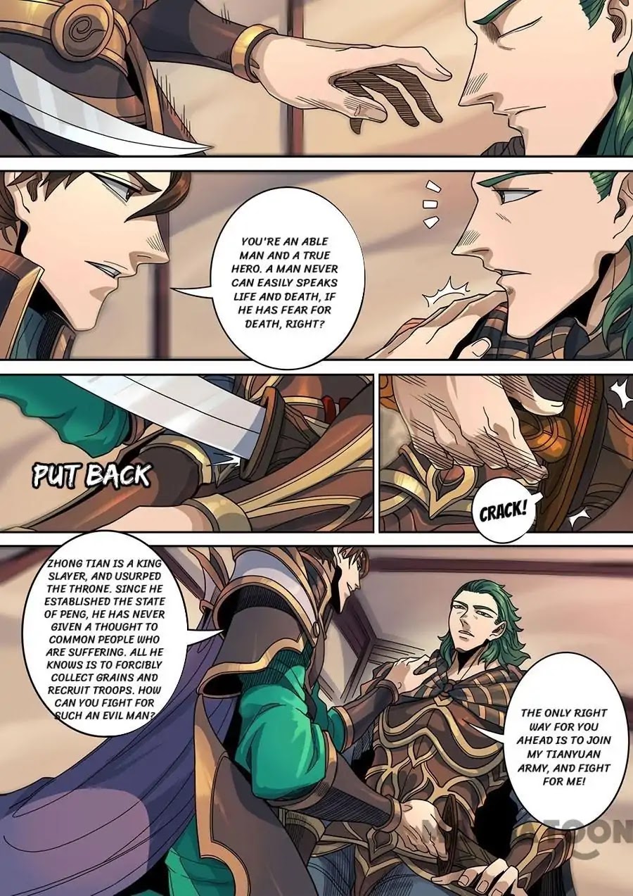Tang Yin Zai Yi Jie Chapter 326 page 8 - Chapter 326