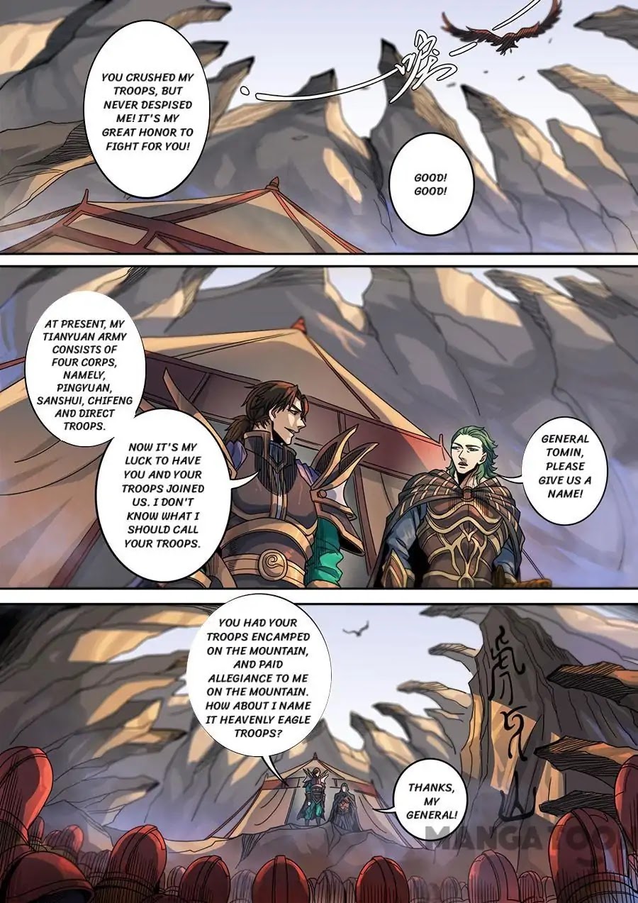 Tang Yin Zai Yi Jie Chapter 326 page 9 - Chapter 326