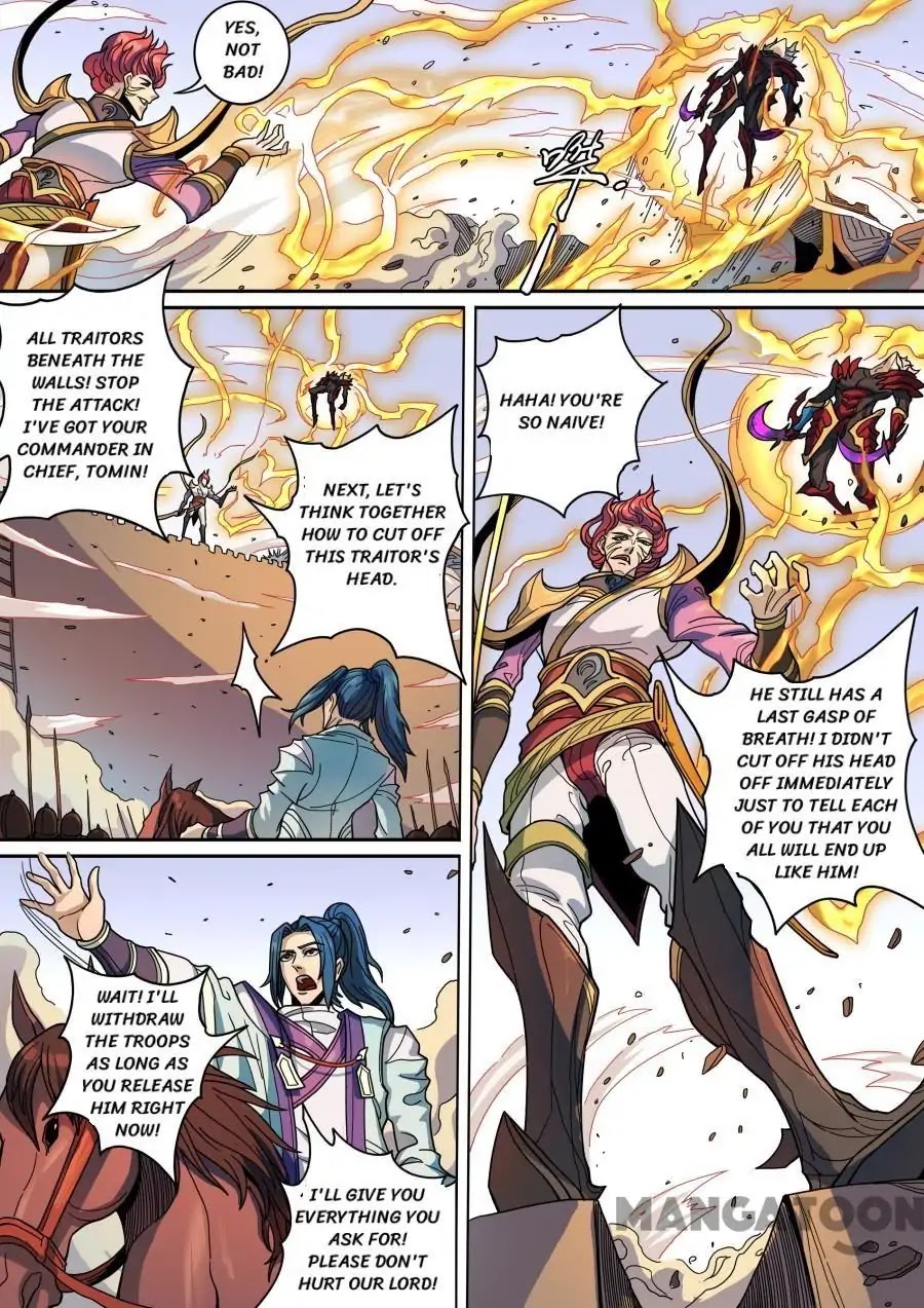 Tang Yin Zai Yi Jie Chapter 332 page 5 - Chapter 332