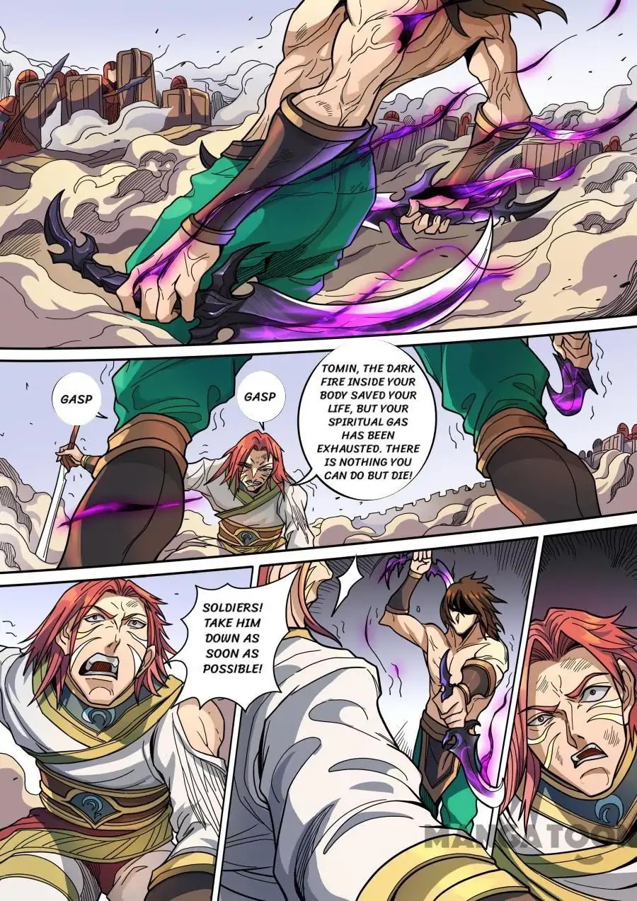 Tang Yin Zai Yi Jie Chapter 333 page 5 - Chapter 333