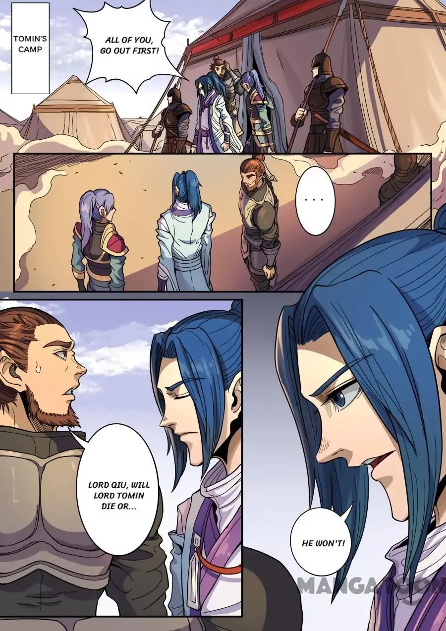 Tang Yin Zai Yi Jie Chapter 334 page 1 - Chapter 334